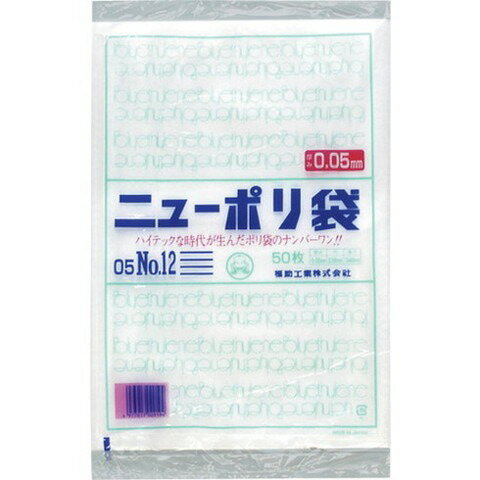 福助 ニューポリ袋 05 No.12 441521(代引不可)