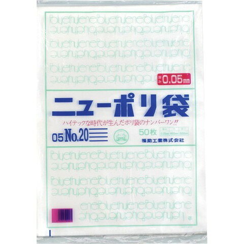 【商品詳細】●強度、透明度、開口性に優れています。●外装袋には取り出し口がついておりますので大変便利です。●号数によりますが化粧箱入となっております。●色：透明●縦(mm)：600●横(mm)：460●厚さ(mm)：0.05●食品衛生法適合品材質／仕上●低密度ポリエチレン（LLDPE)JANコード 4977017029279【代引きについて】こちらの商品は、代引きでの出荷は受け付けておりません。【送料について】北海道、沖縄、離島は送料を頂きます。