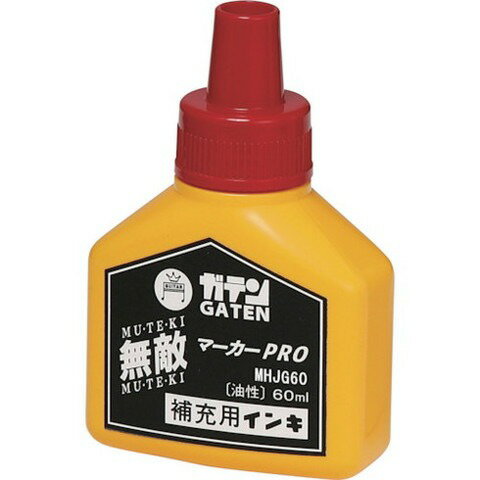 マジックインキ ガテン無敵マーカーPRO 補充液60ml 赤 MHJG60T2(代引不可)