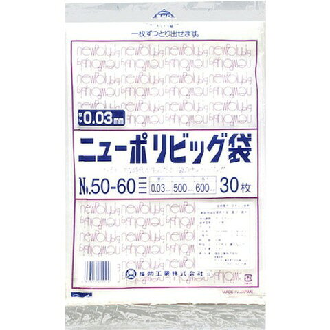 【商品詳細】●強度、透明度、開口性に優れています。●外装袋には取り出し口がついておりますので大変便利です。●色：透明●縦(mm)：600●横(mm)：500●厚さ(mm)：0.03●食品衛生法適合品材質／仕上●低密度ポリエチレン（LLDPE)JANコード 4977017015104【代引きについて】こちらの商品は、代引きでの出荷は受け付けておりません。【送料について】北海道、沖縄、離島は送料を頂きます。