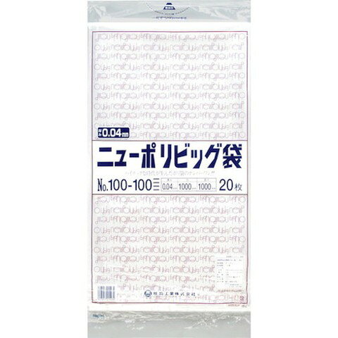 【商品詳細】●強度、透明度、開口性に優れています。●外装袋には取り出し口がついておりますので大変便利です。●色：透明●縦(mm)：1000●横(mm)：1000●厚さ(mm)：0.04●食品衛生法適合品材質／仕上●低密度ポリエチレン（LLDPE)JANコード 4977017015234【代引きについて】こちらの商品は、代引きでの出荷は受け付けておりません。【送料について】北海道、沖縄、離島は送料を頂きます。
