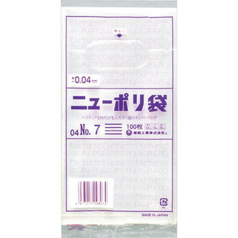 福助 ニューポリ袋 04 No.7 448893(代引不可) 福助 ニューポリ袋 04 No.7 448893(代引不可)