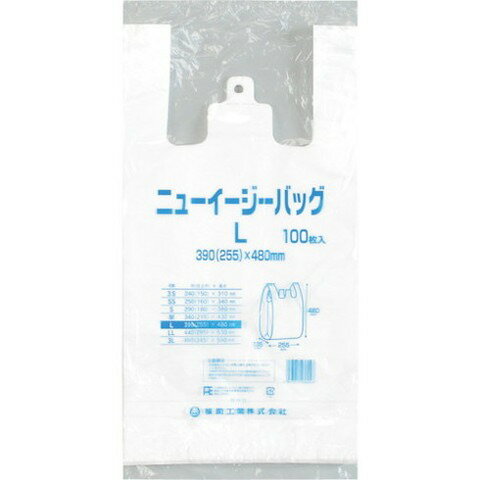 福助 ニューイージーバッグ L 472727(代引不可)