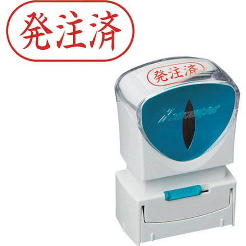 シヤチハタ スタンプ ビジネス用 キャップレス A型 赤 発注済 ヨコ X2-A-121H2 X2A121H2(代引不可)