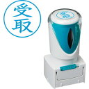 シヤチハタ スタンプ ビジネス用 キャップレス E型 藍 受取 タテ X2-E-111V3 X2E111V3(代引不可)(3)