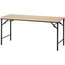 TRUSCO トラスコ 折リタタミ会議テーブル 1800X600XH700 棚板ナシ ナチュラル TST1860C(代引不可)【送料無料】