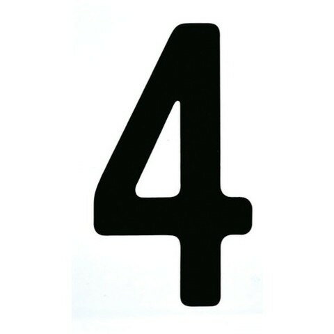 【商品詳細】●カッティングシートで作成した数字の切文字シールです。●和紙転写シート付で施工がしやすいです。●貼付面をそうじ後、台紙を剥がし転写シートに残った切文字を貼付して下さい。●スキージ(品番AISQGE1)を使うとよりきれいに貼付できます。●管理に。●整理に。●5Sに。●色：黒文字●縦(mm)：50●横(mm)：25●タイプ：カッティングシート●タイプ：カッティングシート材質／仕上●素材：塩化ビニール樹脂、粘着剤：アクリル系JANコード 4550414173389【代引きについて】こちらの商品は、代引きでの出荷は受け付けておりません。【送料について】北海道、沖縄、離島は送料を頂きます。