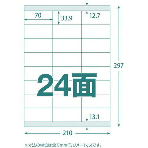 TRUSCO トラスコ マルチラベルシール A4 24面 100枚入 ラベルサイズ 70X33.9 TLSA424100(代引不可)