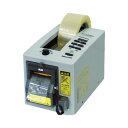 ECT 電子テープカッター 使用テープ幅7~50mm MS2200(代引不可)【送料無料】