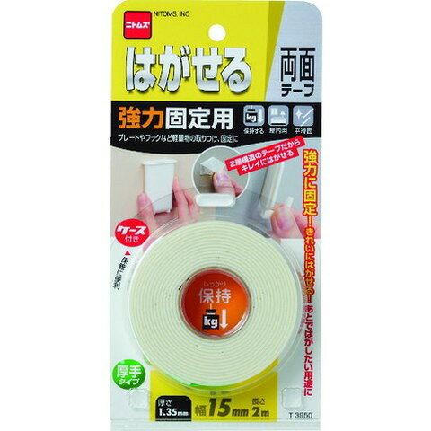 【商品詳細】●2層構造のテープで強力に固定できます。●きれいにはがせます。●フックや室内プレート、壁掛け小物などの固定。●幅(mm)：15●長さ(m)：2●厚さ(mm)：1.35●色：白●粘着力：11（1面）/7（2面）N/10mm材質／仕上●基材：ポリオレフィン系フォーム、ポリエステルフィルム●粘着剤：ゴム系JANコード 4904140309503【代引きについて】こちらの商品は、代引きでの出荷は受け付けておりません。【送料について】北海道、沖縄、離島は送料を頂きます。