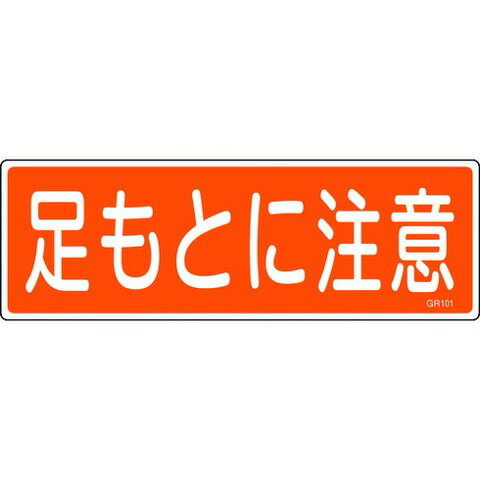 н ûɸ ­ȥ GR101 120360mm   93101(Բ)