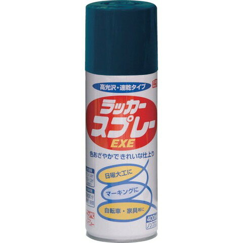 ニッペ ラッカースプレーEXE 400ml ブルー HSW013400(代引不可)