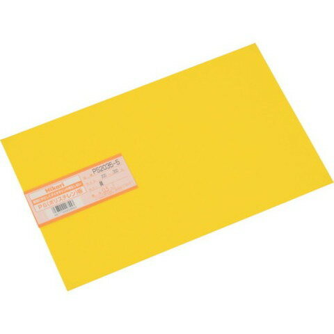 光 ポリスチレン板 黄 200×300×0.5mm PS20355(代引不可)
