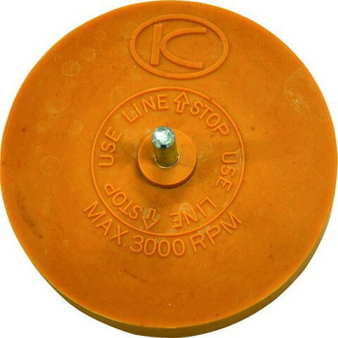 空研 KG-25用イレーサー Z2880251(代引不可)