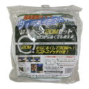 YUYPRO ミスト用オプション 延長ホース20Mセット Y-NM004 (株)結一産業(代引不可)【ポイント10倍】