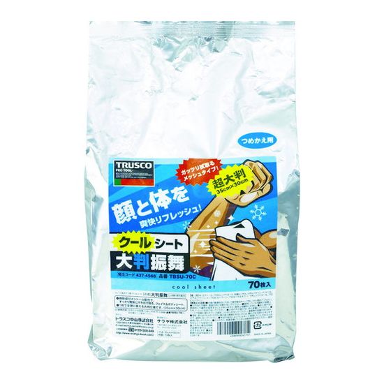Other - TRUSCO トラスコ クールボディシート 大判振舞 詰替70枚 TBSU-70C トラスコ中山(株)(代引不可)【ポイント10倍】