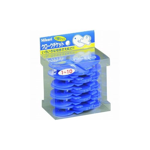 光 クロークチケット KF969-10B (株)光 ハサミ・カッター・鋸 ハサミ(代引不可)