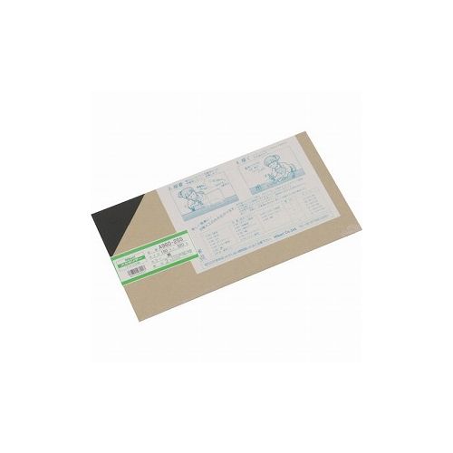 Rakuten - 光 アクリル板(黒) 180×320mm A960-2SS (株)光 標識・標示 サインプレート(代引不可)