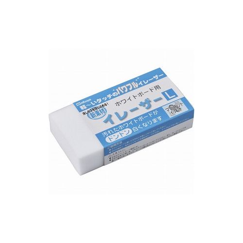 緑十字 ホワイトボード用イレーザー(白板消シ) イレーザーWE-01 140×70mm マグネット付 327130 標識・..