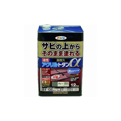 【商品スペック】■特長・1回塗り仕上げで、サビの上から直接塗れるトタン用高光沢塗料です。・特殊強力防錆剤がサビの進行を抑制し、長期間素材をサビから保護します。・密着力が強く、ガルバリウム鋼板にも塗装できます。■用途・屋根、とい、ひさし、下見板、塀などのトタン板、カラートタン、ガルバリウム鋼板、屋外の鉄部や木部に。■仕様・色：グレー・乾燥時間：夏期/2〜3時間・冬期/5〜8時間・指触乾燥時間：3〜8・塗り重ね可能時間：3〜8・塗り重ね回数：1・塗布面積(［［M2］］)：110〜140・容量(kg)：12■仕様2■材質／仕上・アクリル樹脂■セット内容／付属品■注意【代引きについて】こちらの商品は、代引きでの出荷は受け付けておりません。【送料について】北海道、沖縄、離島は別途送料を頂きます。