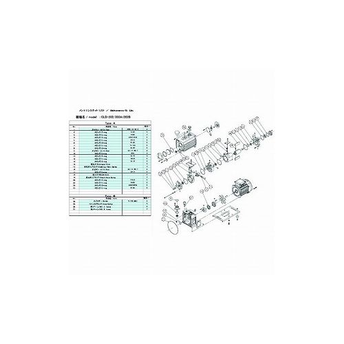 ULVAC GLD-202peiXLbgB GLD-202 ()AobN |v ^|v(s)yz