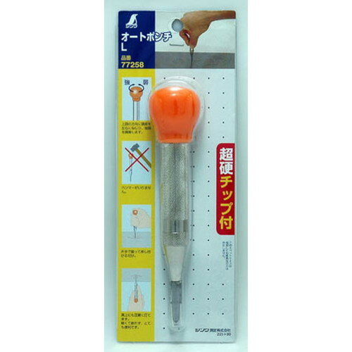 シンワ オートポンチL 77258 シンワ測定(株) 測定工具 ケガキ用品(代引不可)