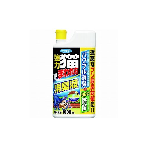 フマキラー 防獣用品 強力猫マワレ右 消臭液 443868 フマキラー(株) 害虫・害獣駆除用品 防獣用品(代引..