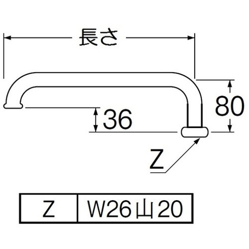 SANEI 腰高パイプ PA25J-61X3-16 SANEI(株) 管工機材 給水設備用継手(代引不可)