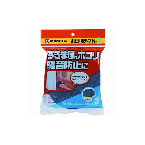 セメダイン スキマ用テープ N-3 グレー 10mm×30mm×2m TP-164 TP-164 セメダイン(株) テープ用品 すきま..