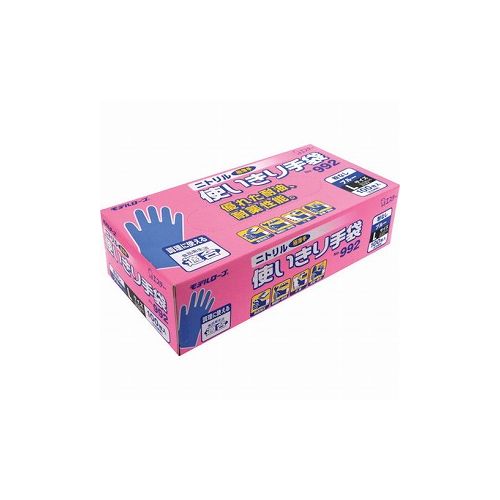 エステー ニトリル使イキリ手袋 粉ナシ 992L ブルー【単位:箱】 ST75478 エステー(株) 作業手袋 使い捨..
