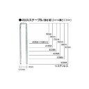 【商品スペック】■特長・タッカ用4MAステープルです。■用途■仕様・肩幅(mm)：4・足長(mm)：19・線材幅(mm)：1.25・線材厚さ(mm)：1.05■仕様2■材質／仕上・鉄・亜鉛メッキ処理■セット内容／付属品■注意【代引きについて】こちらの商品は、代引きでの出荷は受け付けておりません。【送料について】北海道、沖縄、離島は別途送料を頂きます。