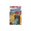 フマキラー 防虫用品 虫ヨケバリアブラック3Xパワー1年 446234 フマキラー(株) 害虫・害獣駆除用品 防虫 殺虫用品(代引不可)