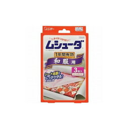 エステー ムシューダ 1年防虫 和服用 3枚 ST30211 エステー(株) 害虫・害獣駆除用品 防虫 殺虫用品(代引不可)