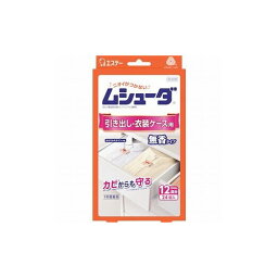 エステー ムシューダ 1年間有効 引キ出シ・衣装ケース用 24個入 ST30302 エステー(株) 害虫・害獣駆除用品 防虫 殺虫用品(代引不可)