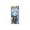 セメダイン 瞬間接着剤 3000耐水・耐衝撃 P20g(高粘度型) CA-110 CA-110 セメダイン(株) 接着剤・補修剤 瞬間接着剤(代引不可)