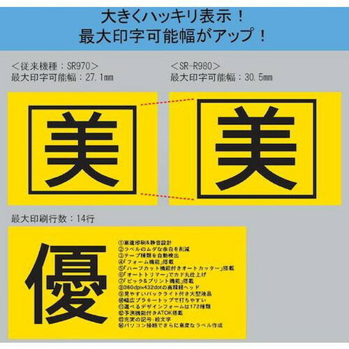 ���󥰥��� ��٥�饤��-�֥ƥץ��PRO ���� SR-R980-K (��)���󥰥��� ���ե������� ��٥�����(����Բ�)������̵����