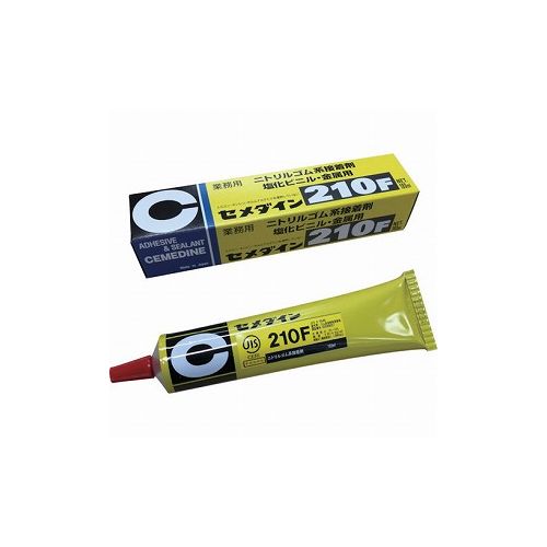 セメダイン 210F (淡黄白色) 180ml RS-078 RS078 セメダイン(株) 接着剤・補修剤 接着剤1液タイプ(代引不可)