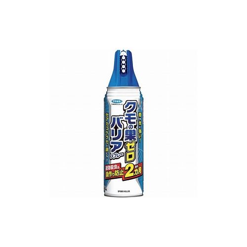 フマキラー クモノ巣ゼロバリアスプレー450ml 447750 フマキラー(株) 害虫・害獣駆除用品 防虫 殺虫用品(代引不可)