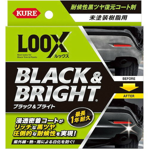 KURE ルックス ブラック&ブライト NO1198 呉工業(株) 車輌整備用品 コーティング剤(代引不可)