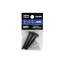 エビ マンドレル・六角ナット M5用セット(チョットナッター、チョットナッター2専用) HNCMN5 (株)ロブテックス ファスニングツール ナッター(代引不可...