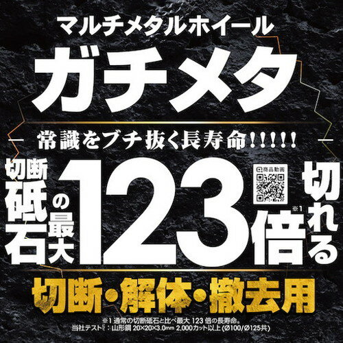 ��ȥ業 �������Х륽�� �ޥ���᥿��ۥ�����