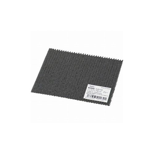 光 ノンスリップネット グレー 100×100mm KNS-1010 (株)光 工業用素材 樹脂素材(代引不可)