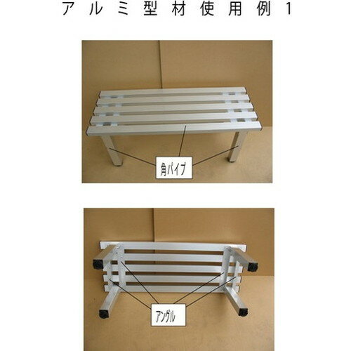アルインコ アルミ等辺アングル 19x19x1.0ブラック 2m HP202K アルインコ(株)住宅機器事業部 建築資材 金属素材(代引不可)
