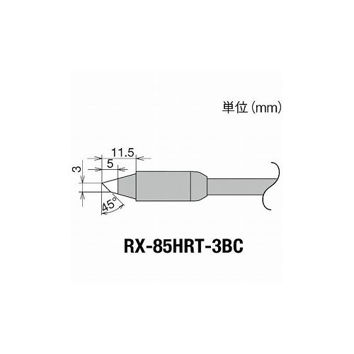 グット 交換コテ先(RX-8シリーズ) コテ先幅3mm RX-85HRT-3BC 太洋電機産業(株) はんだ用品 ステーション型はんだこて(代引不可)