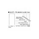 MAX ステープル硬線 肩幅10mm 長サ10mm 5000本入リ 1010J-H マックス(株) 土木作業・大工用品 釘打機(代引不可)