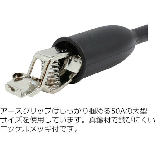 リコメン堂のReelex アースリール 2.0SQ×20m 50Aアースクリップ付 ER-7220M 中発販売(株) コードリール・延長コード 電源リール(代引不可)【送料無料】｜アングル2