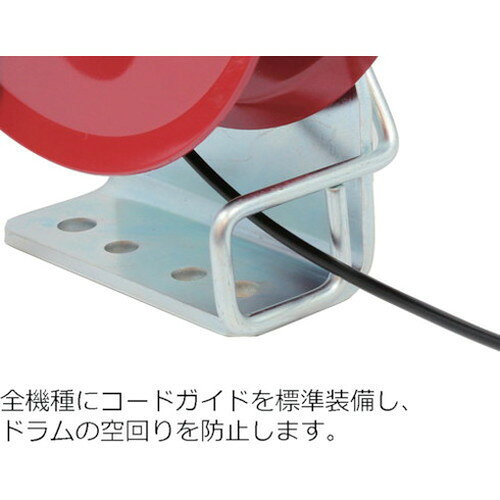 リコメン堂のReelex アースリール 2.0SQ×20m 50Aアースクリップ付 ER-7220M 中発販売(株) コードリール・延長コード 電源リール(代引不可)【送料無料】｜アングル3