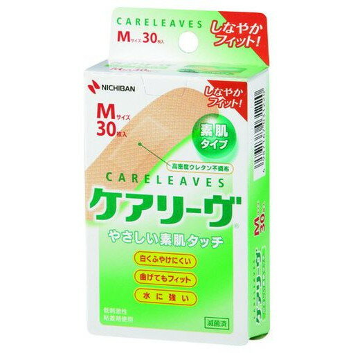 ニチバン 絆創膏 ケアリーヴCL30M CL30MN 清掃 衛生用品 清掃 衛生用品 労働衛生用品 ヘルスケア用品(..