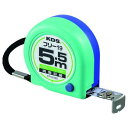 KDS 両面コンパクトフリー19巾5.5(マサメ) CF1955SBP 測定 計測用品 測定 計測用品 測量用品 コンベックス(代引不可)