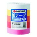 JTX 871066紙テープ(色混ミ)5色セットA B322J-MA B322JMA 梱包用品 梱包用品 テープ用品 事務用テープ(代引不可)